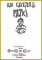 /album/fuente-obejuna/fuente-obejuna-004-jpg/